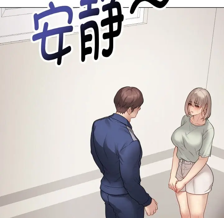 第53話