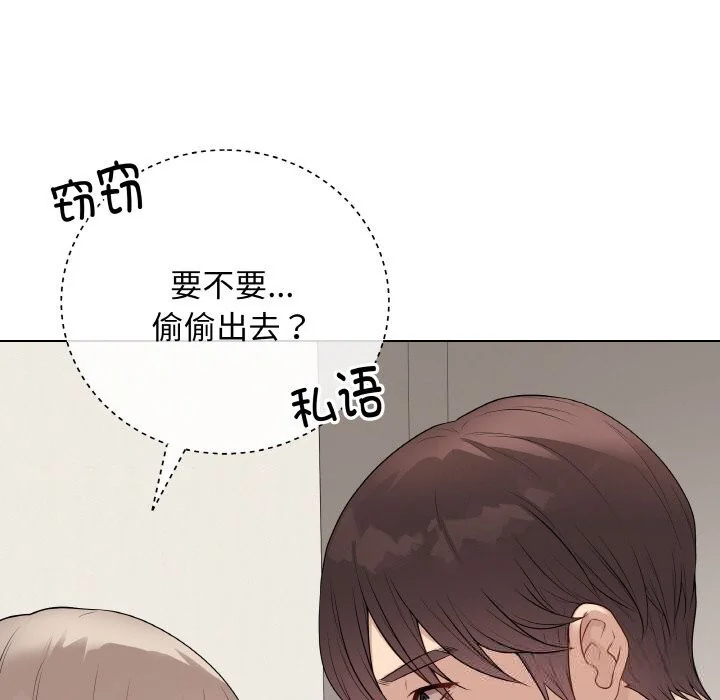 第53話