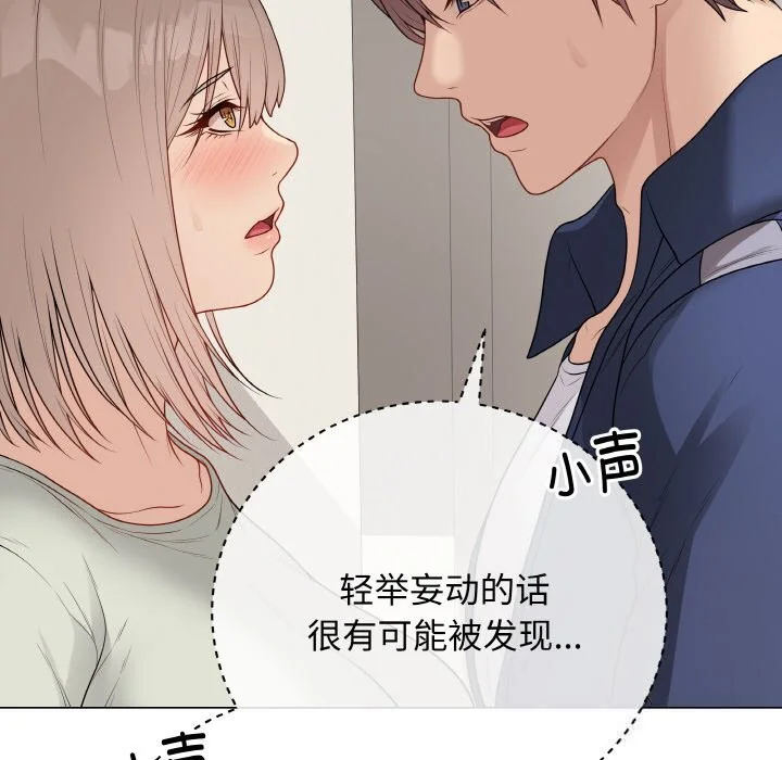 第53話