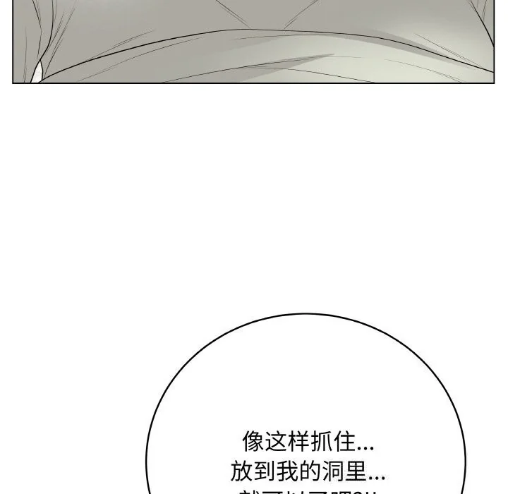 第54話