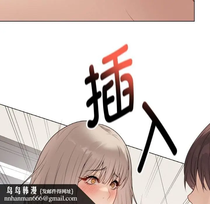 第54話