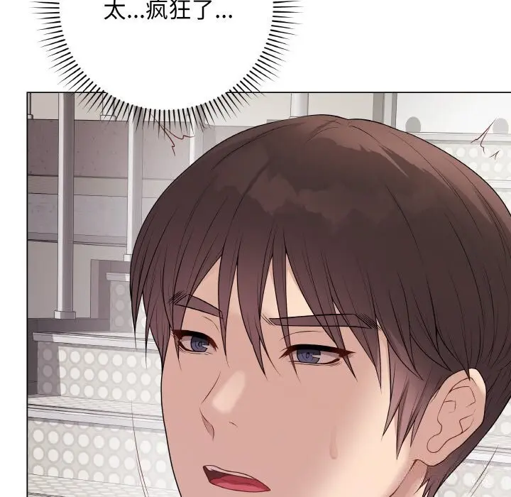 第54話