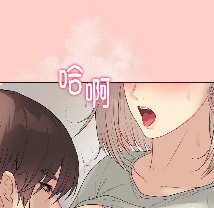第54話