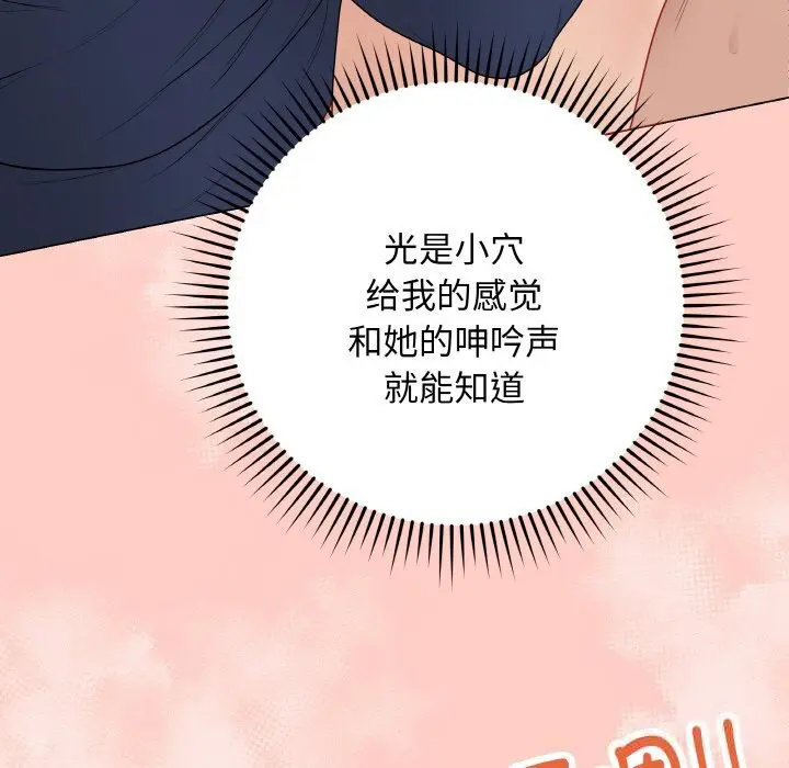 第54話