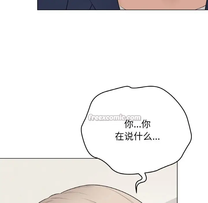 第54話