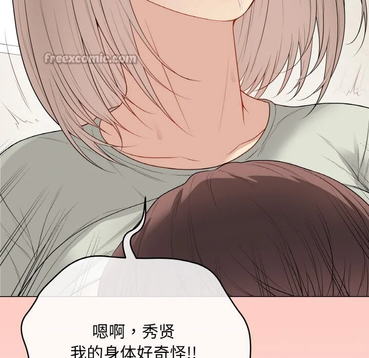 第54話