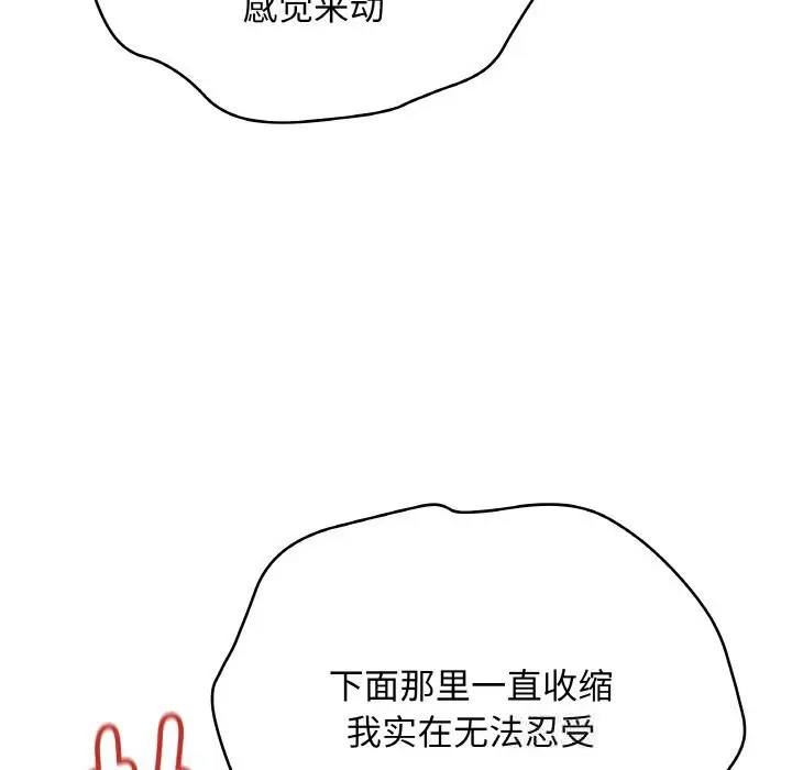 第54話