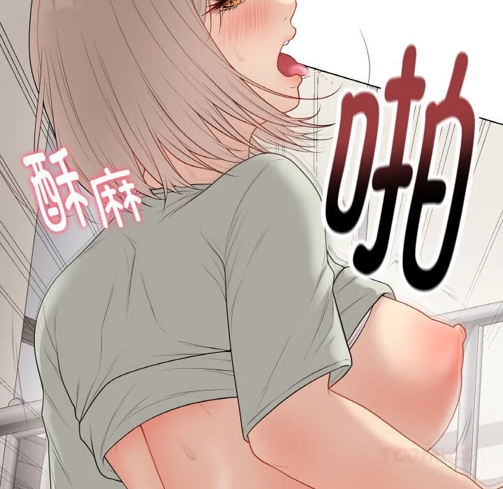第54話