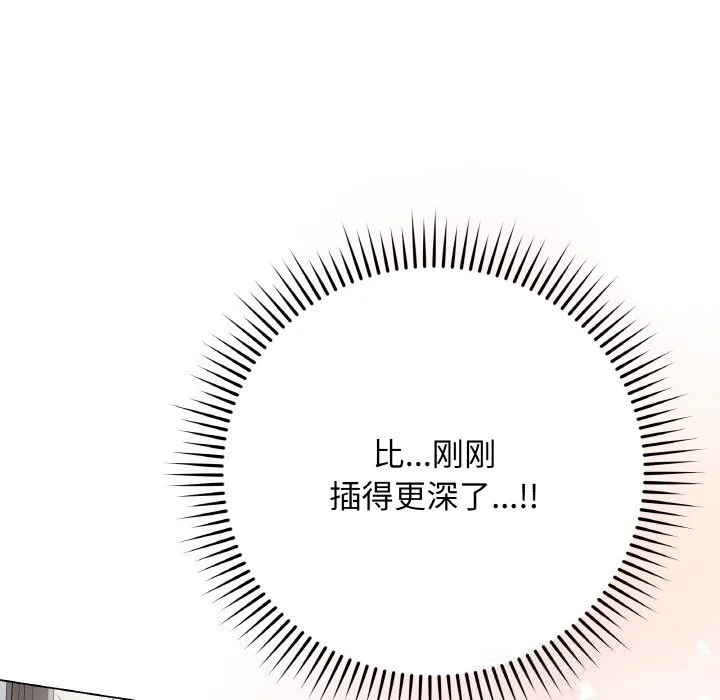 第54話