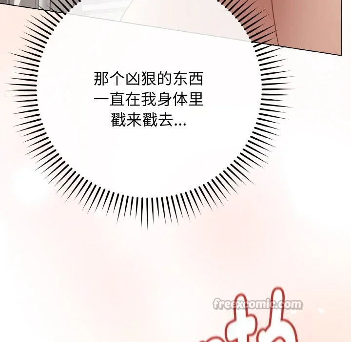 第54話