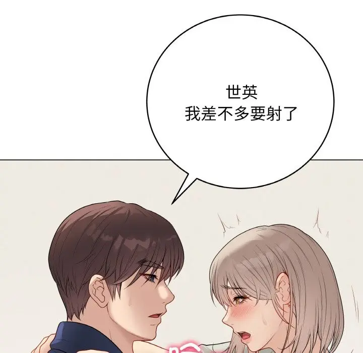 第54話