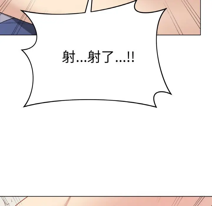 第54話