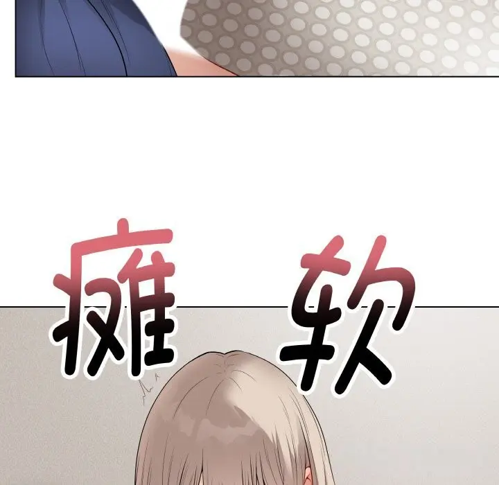 第54話