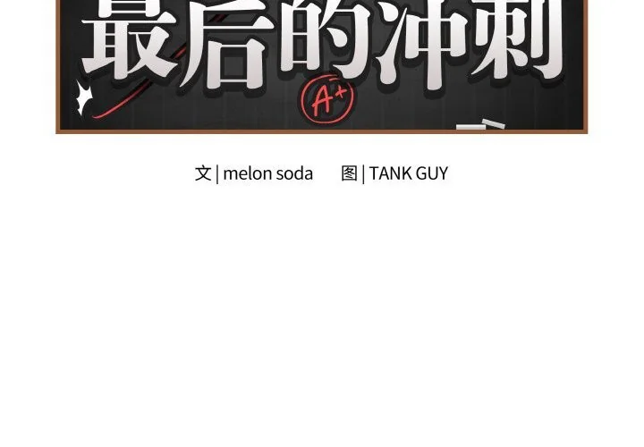 第54話