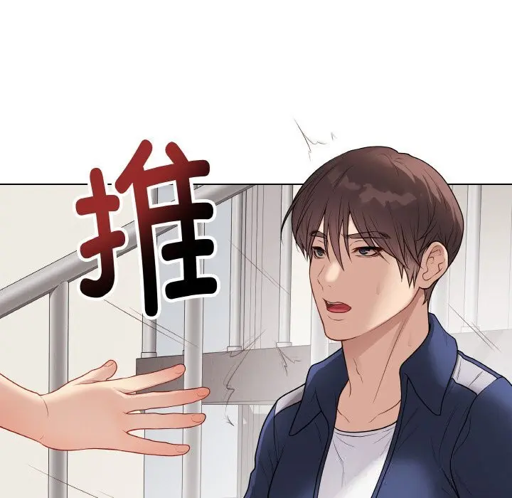第54話