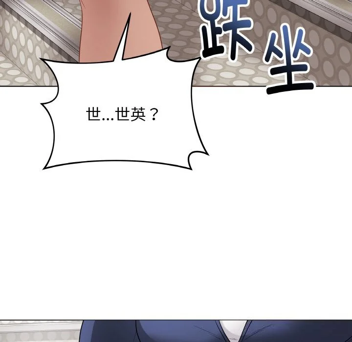 第54話
