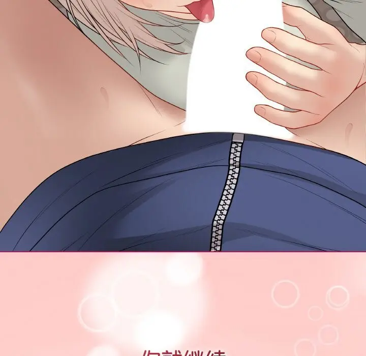第54話