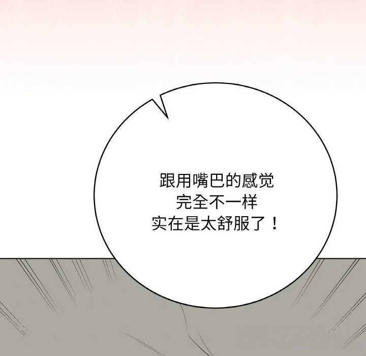 第54話
