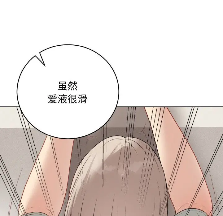 第54話