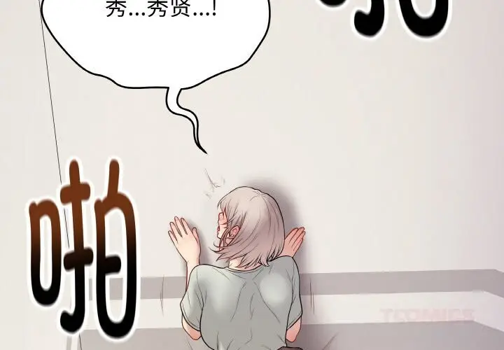 第54話