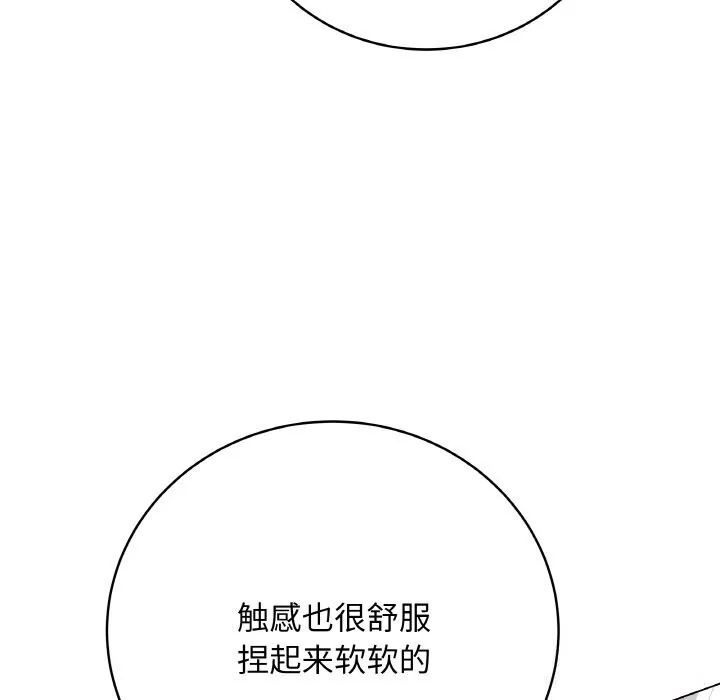 第54話