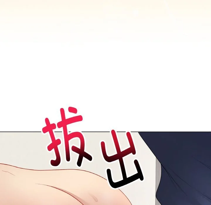 第54話