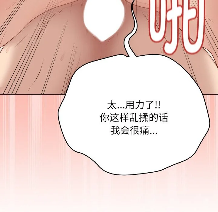 第54話