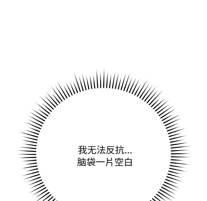 第54話