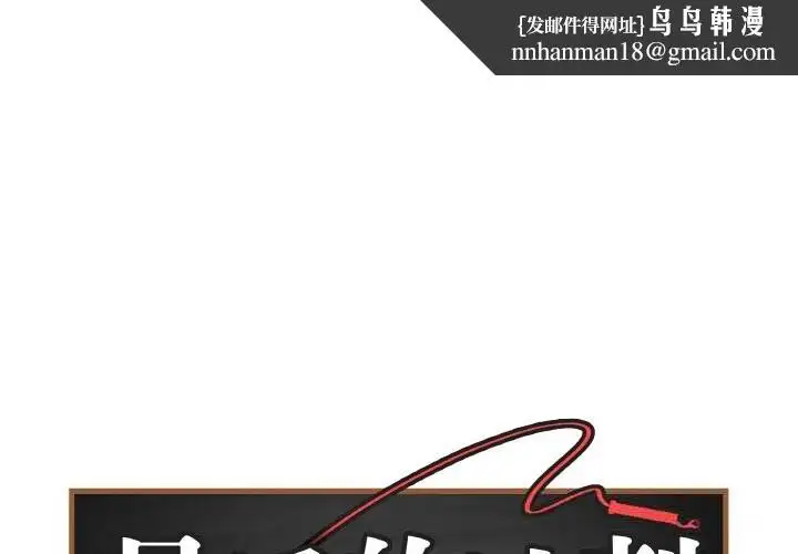 第55話