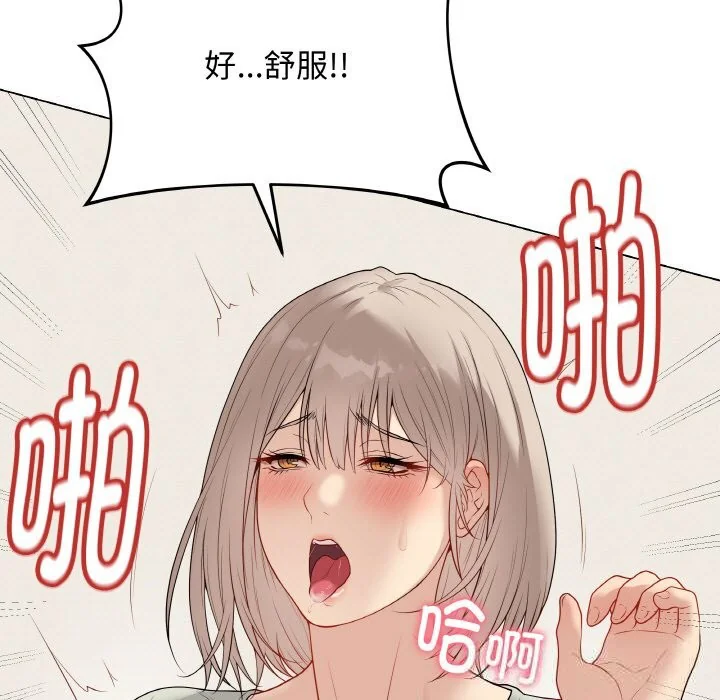 第55話