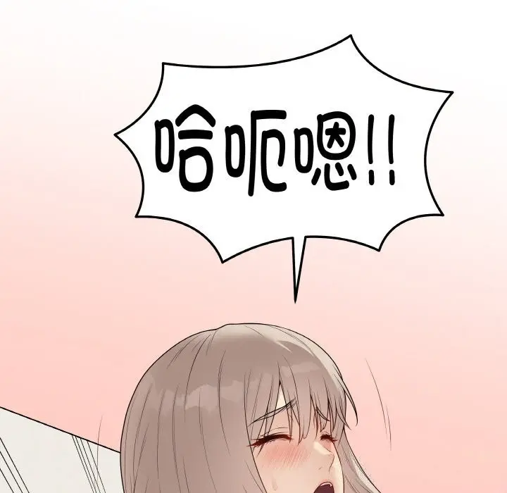 第55話