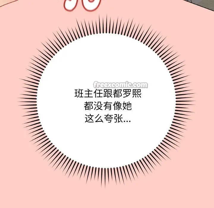 第55話