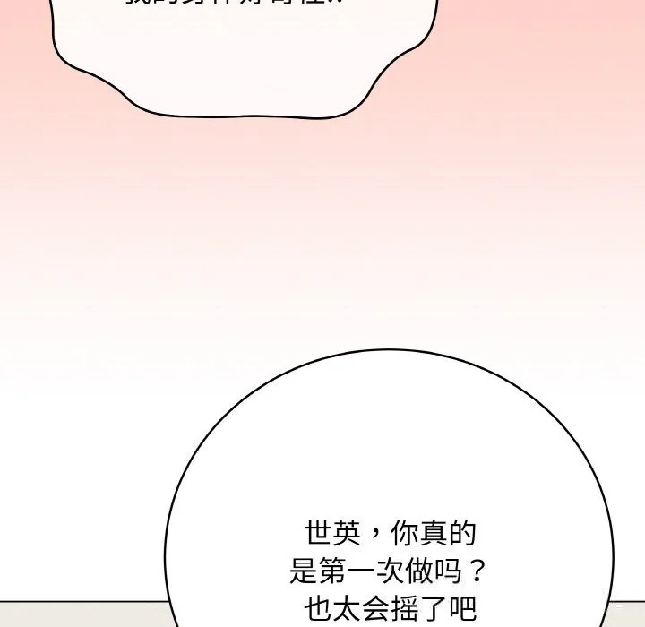 第55話