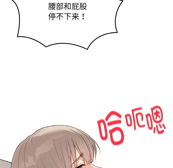 第55話