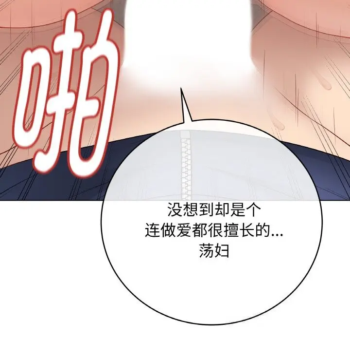 第55話