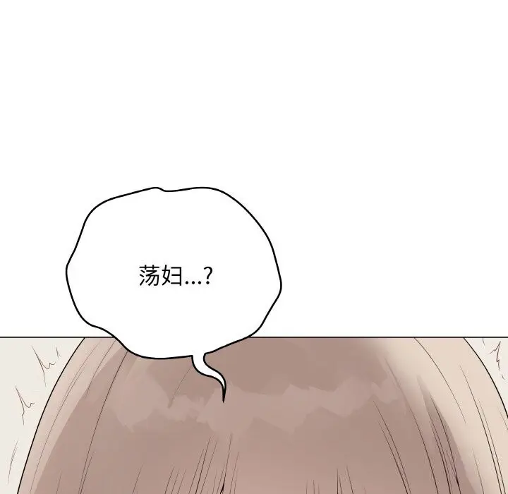 第55話
