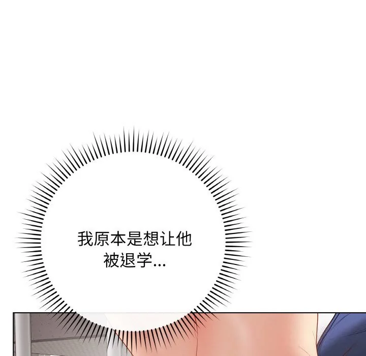 第55話