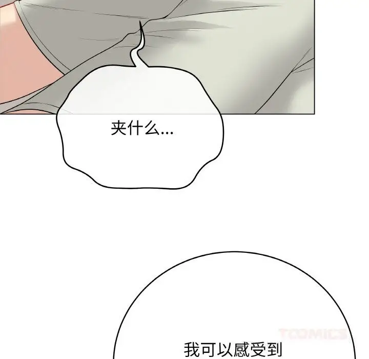 第55話