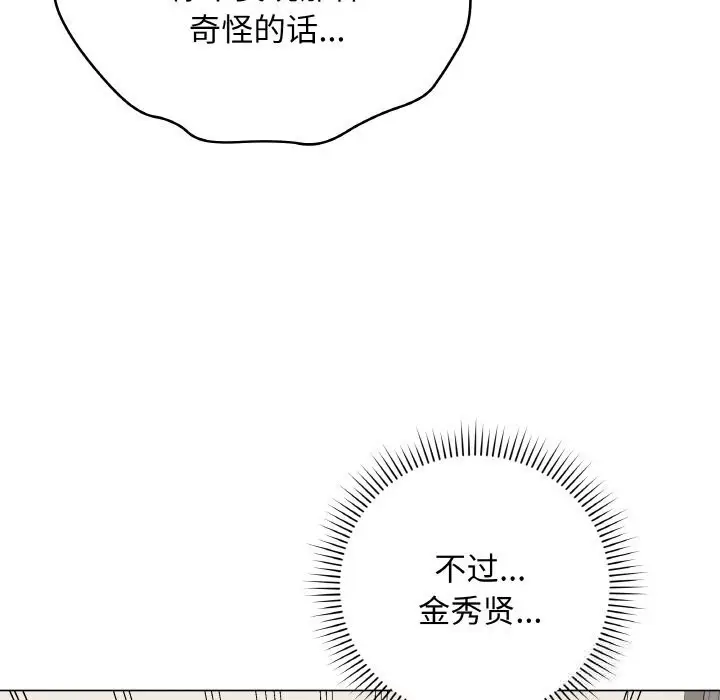 第55話
