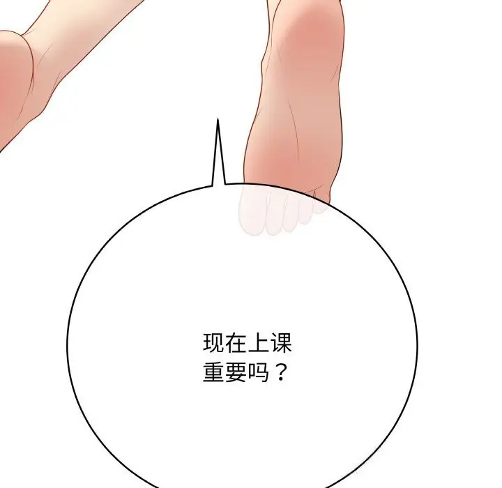 第55話