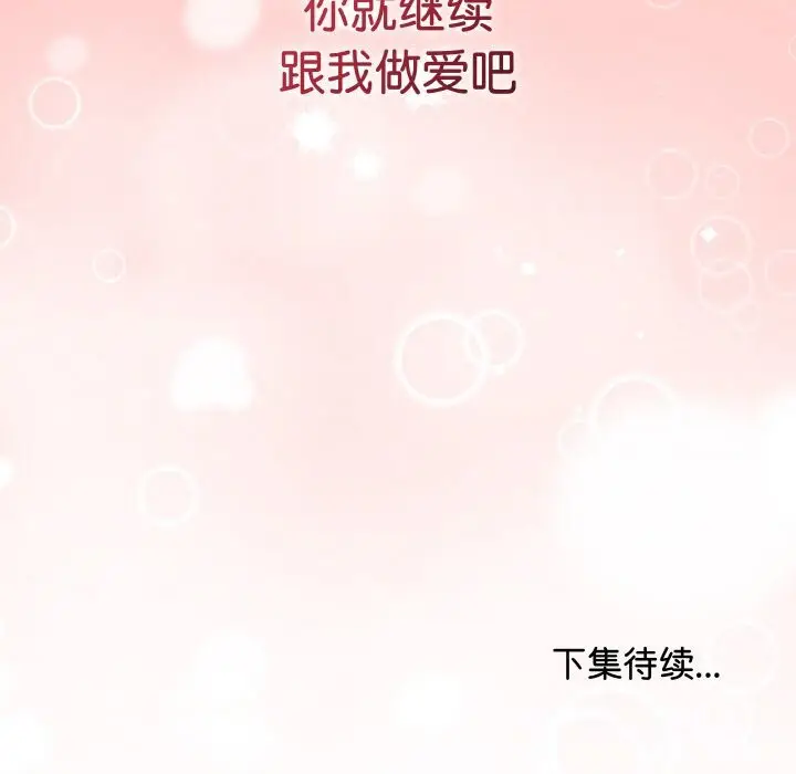 第55話