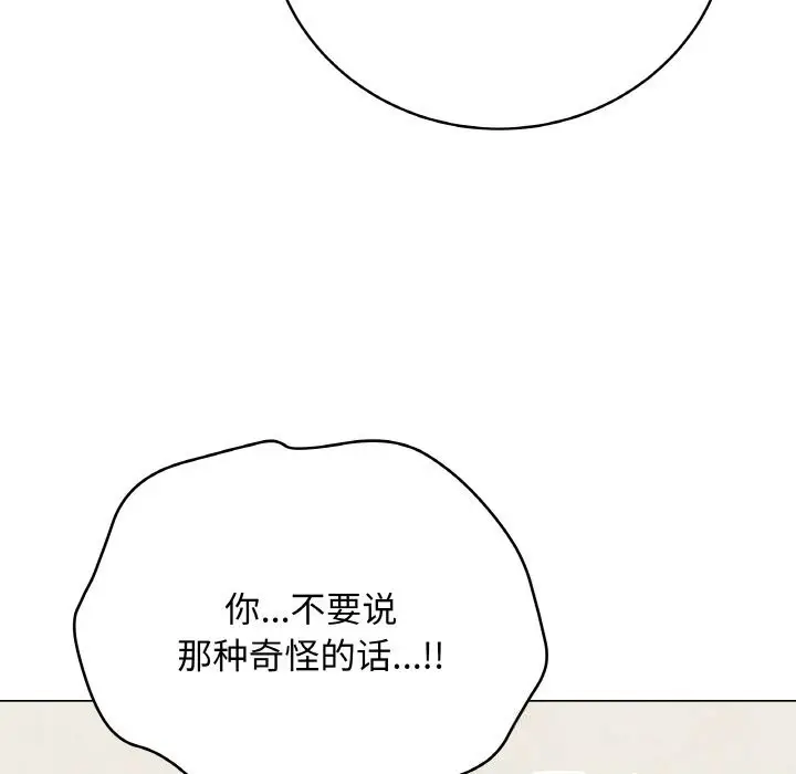第55話