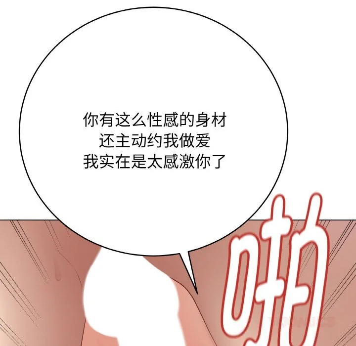 第55話