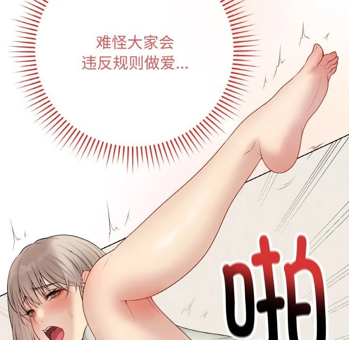 第55話
