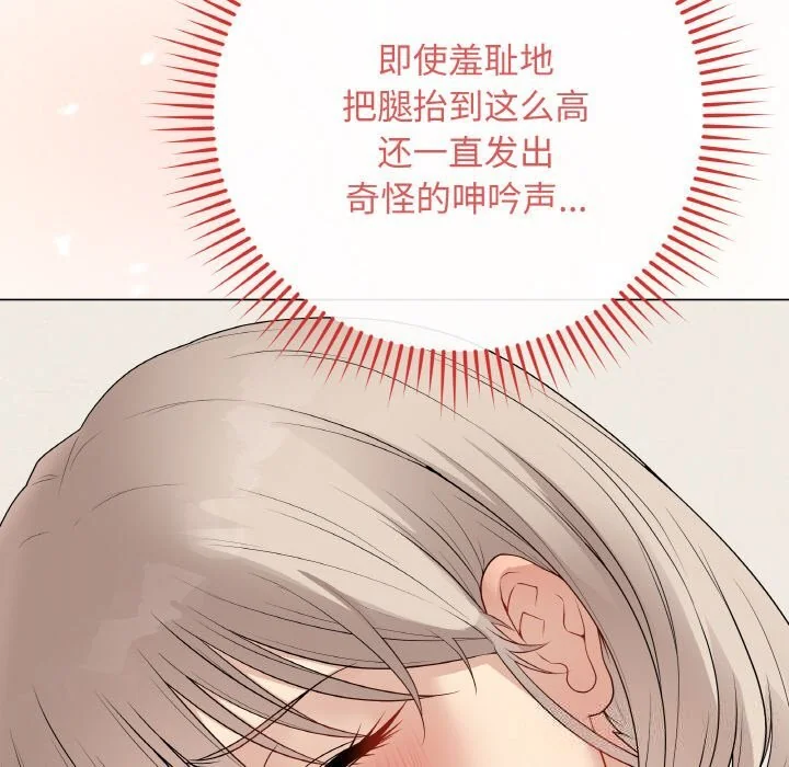 第55話