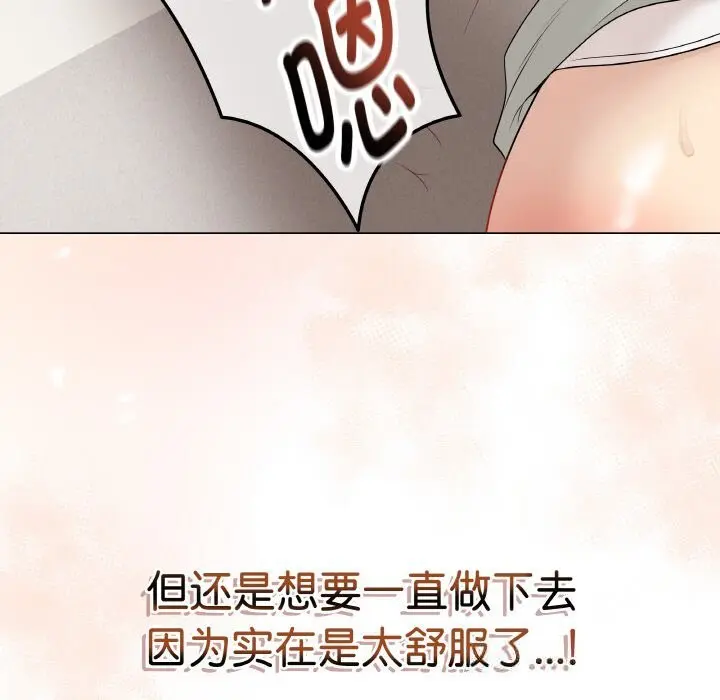 第55話