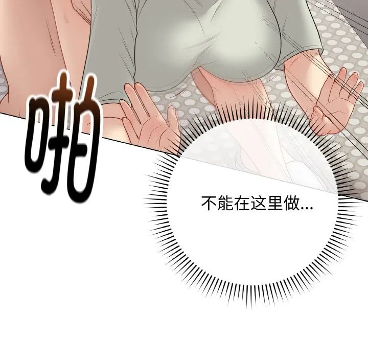 第55話