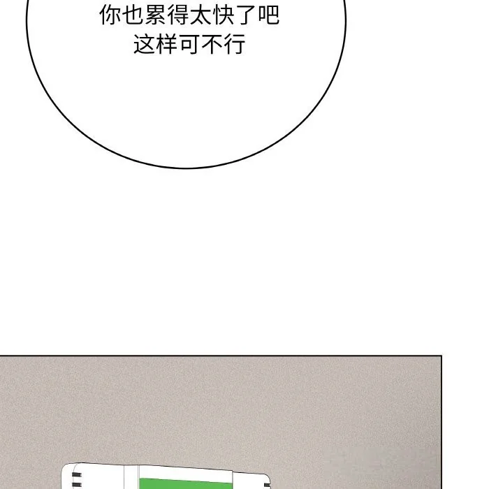 第55話