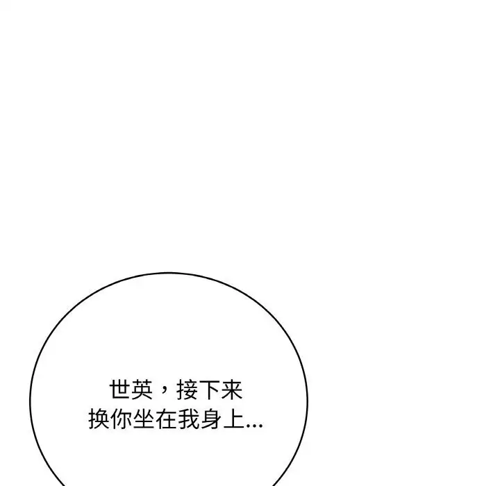 第55話