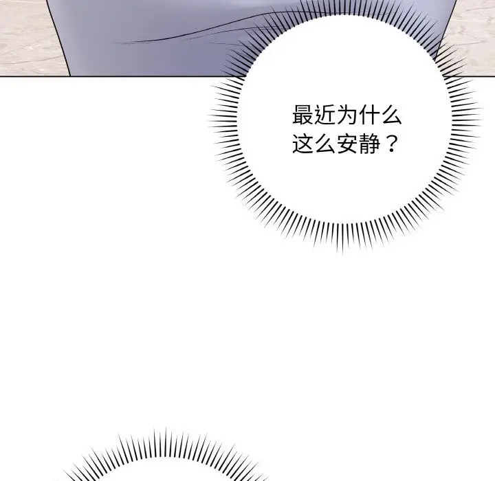 第56話
